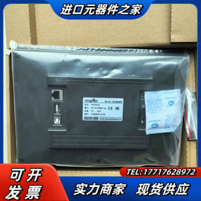 昆仑通态触摸屏 TPC1031Kt议价