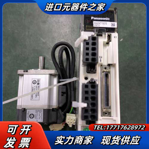 伺服MADKT1507E.MSMJ022G1U工厂倒闭拆议价