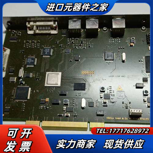 ！vidisys gmbh & co.kg kret议价