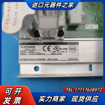 主基板模块 Q68B议价