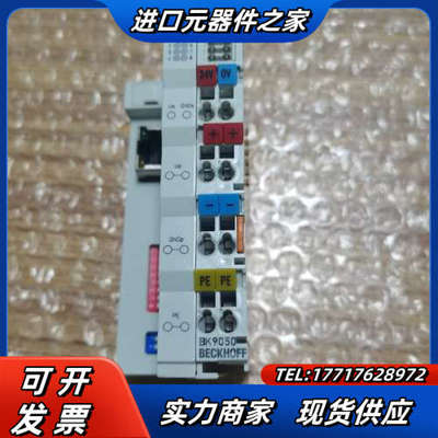 倍福主机BK9050，成色9新，功能，有兴趣联系咨询议价