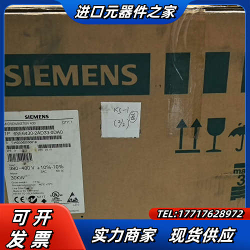 6SE6430-2AD33-0DA0430变频器30K议价