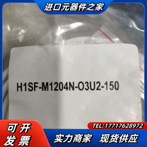 H1SF-M1204N-O3U2-150议价