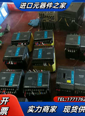 永宏PLc控制器FBS-20MAT2-AC   分议价