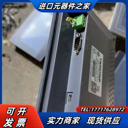 威纶通态触摸屏TK6070ip议价