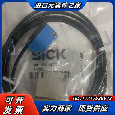 西克GL6-P1112 1051779光电传感器光电开关原装议价