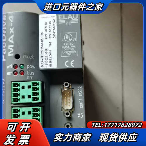 MAX-4/11/03/032/04/1/1/00功能完好议议价