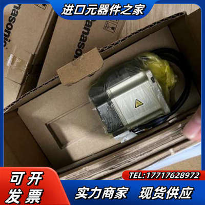 全新MSMF022L1U2M，原装200W伺服电机，议价