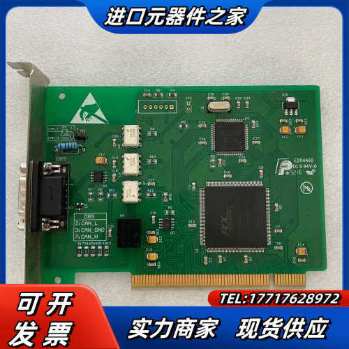HZ9501视频采集卡实物议价