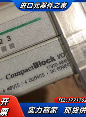 模块 1791D-4B4P，片，议价