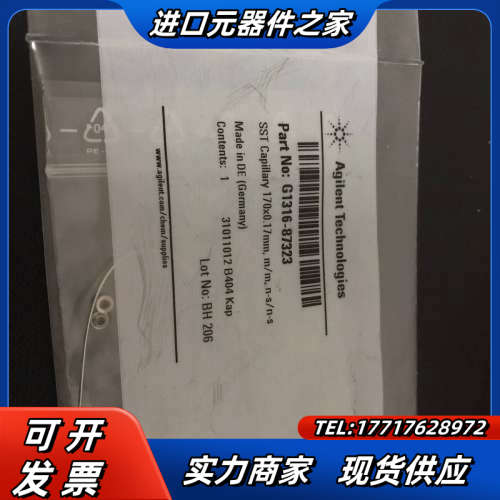 G1316-87323，0.17*170mm，全新，余1议价