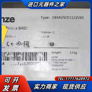 议价 全新原装 E84AVSCE1122VX0 伦茨8400变频器