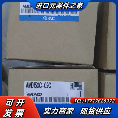 AMD150C-02C 微雾分离器。全新原装正品带议价