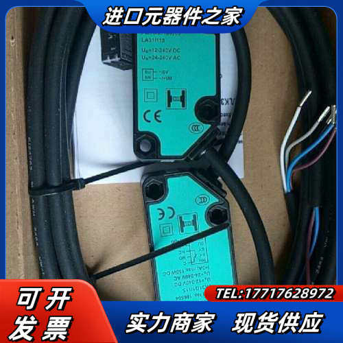 全新原装倍加福LA31/LK31/31/115对射光电需议价