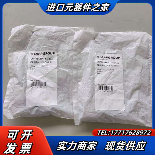 -C5-M12FS-PG9-SH缆普接头,全新原装正品。议价