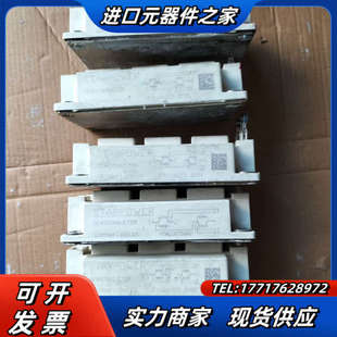 GD200HFL120C2S模块，的，为单只议价