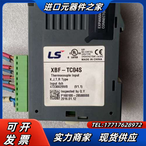 LS产电PLC模块XBF一TC04S，成色外观如图实议价
