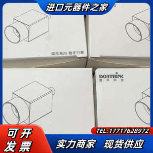 图片都是实物议价 全新 度申科技工业相机MGS502M