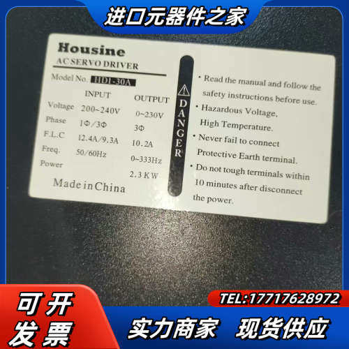 欧信HD1-30A伺服驱动器，2.3kw，正常，成色很新议价