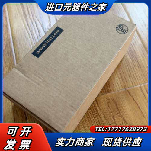 易福门O2I103议价