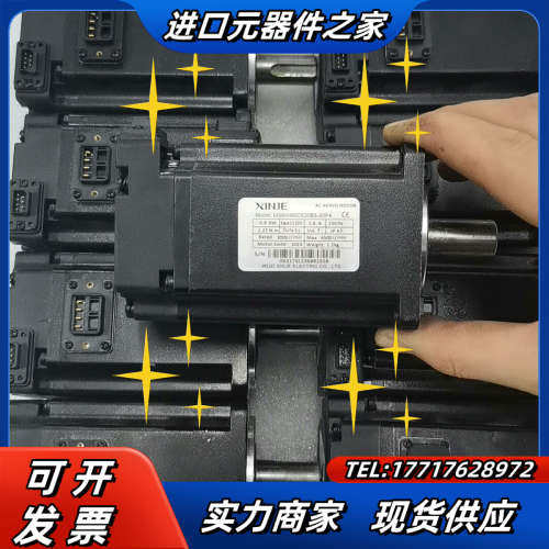 信捷电机MS6H-60CS30B3-20P4，成色新，功能议价