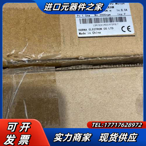 东菱伺服电机，130DNMA2-01D5CKAM全新未使议价