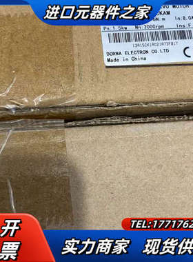 东菱伺服电机，130DNMA2-01D5CKAM全新未使议价