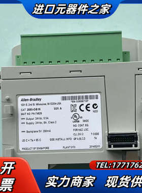 Micro850系列PLC扩展输入模块2085-OB1议价