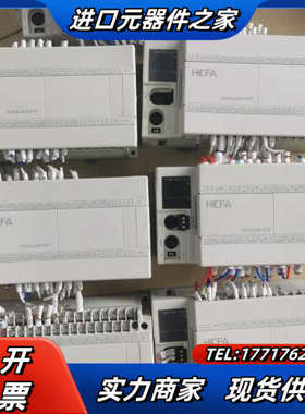 禾川PLC，HCA2-24X16YT…有7条，质量，议价