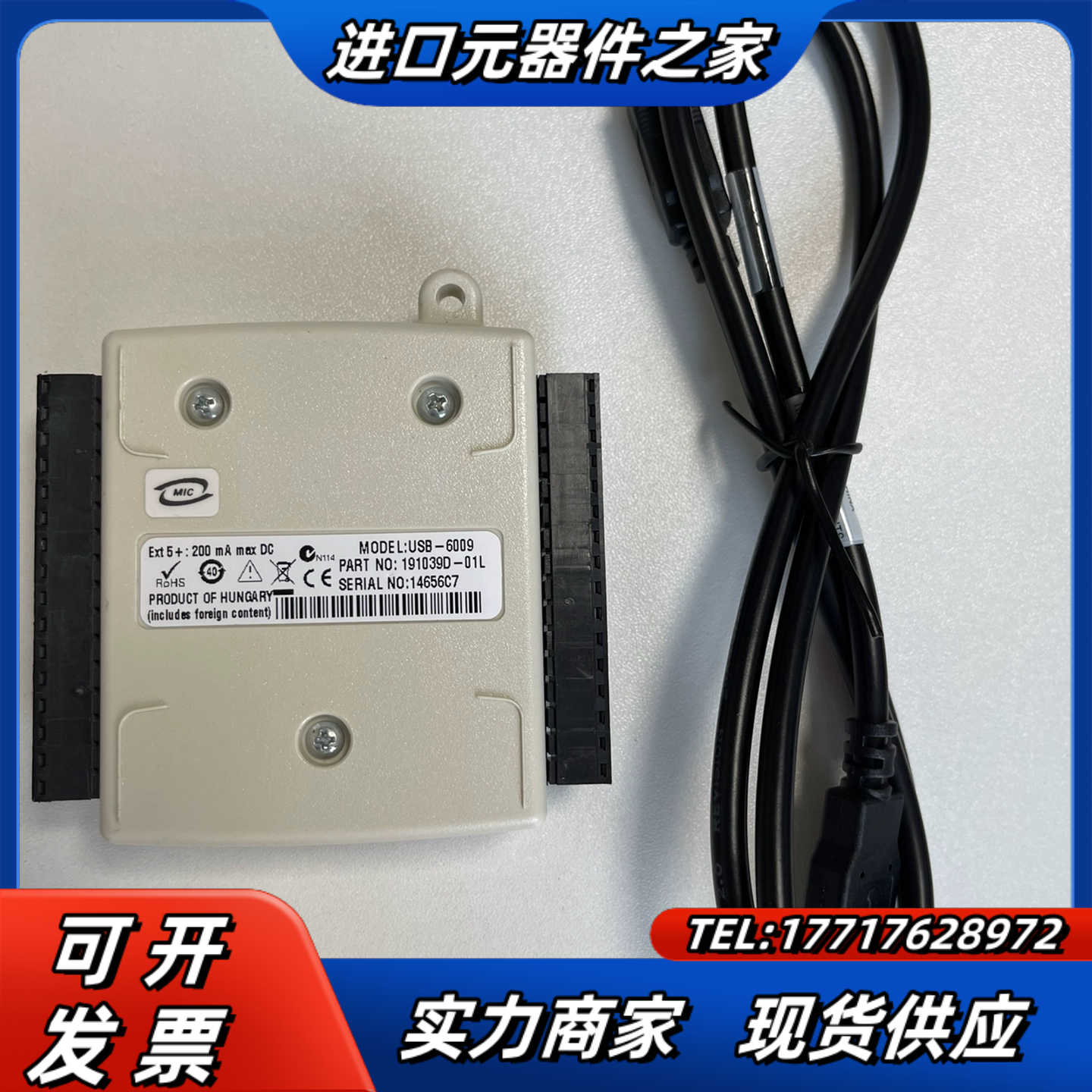 NI USB-6009 带原厂线  原装正品议价