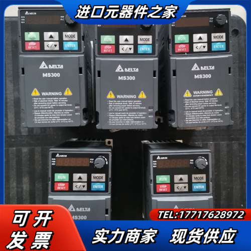MS300变频器0.75kw，VFD2A7MS43A议价