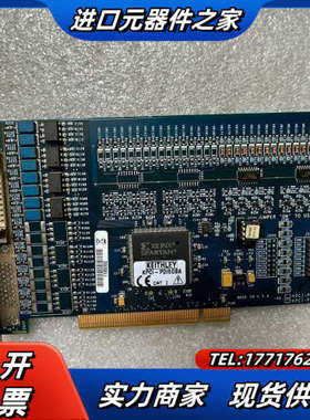 KEITHLEY工业控制卡。KPCI-PDIS08A K议价