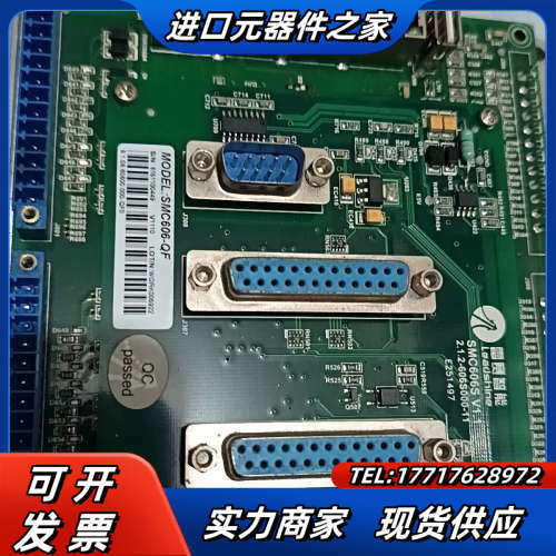 雷赛六轴伺服运动控制器  成色看图、没有测试能力，总议价