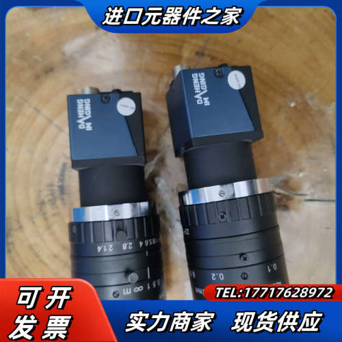 大恒图像 相机 镜头 MER-231-41GM带镜头需议价