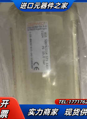 德国盖米PP浮子计DN32，DN40接口815 50D7议价