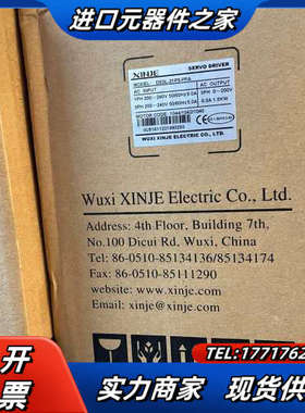 信捷DS3L-21P5-PFA全新原装 DS3L系列伺服驱动议价
