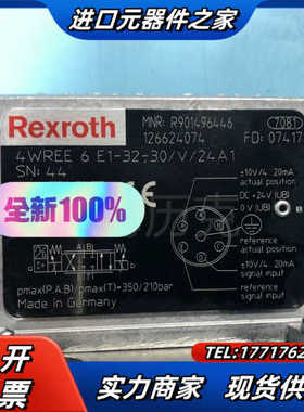 R901496446 4WREE6E1-32-3X/V/24议价