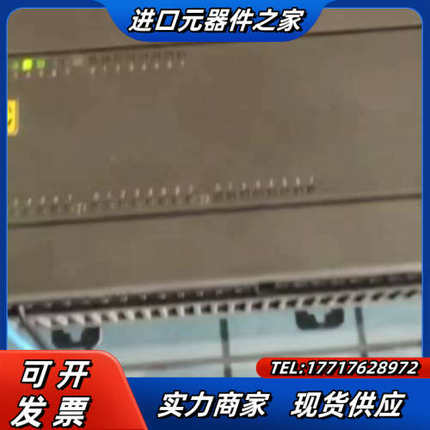 S7-200系列PLC议价