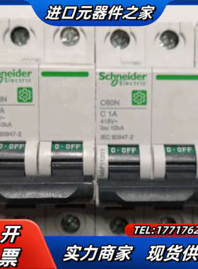 M9F11201 C60N C1A 2P C1断路器4议价