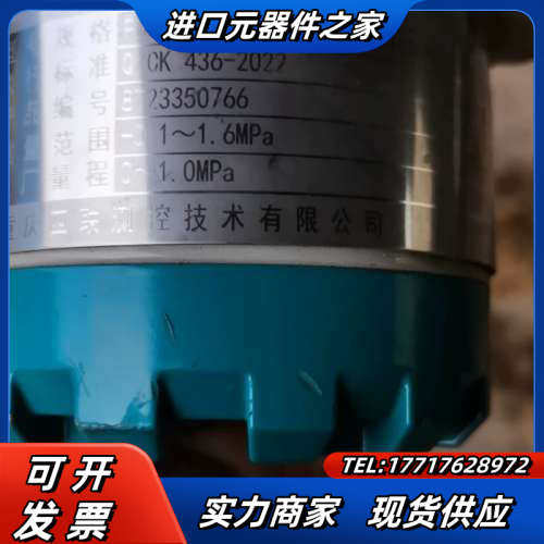 重庆四联PDS873GH-1BD1DN-P-10SF-DBA议价