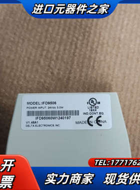 模块，IFD9506  ，功能议价