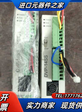 DVP14SS11T2  1台  158 有3台议价