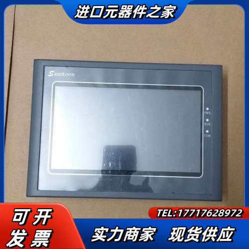 显控触摸屏7寸sk－070me现货出售10台议价