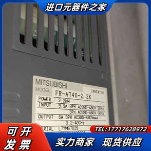 原装 2.2K 功能议价 A740 变频器FR