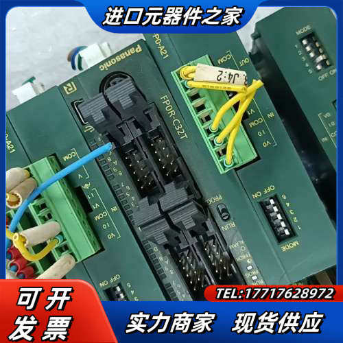 PLC加模拟量扩展模块功能需要联系 FPOH议价