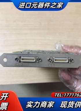 LINX GINGA digital CL2e 采集议价