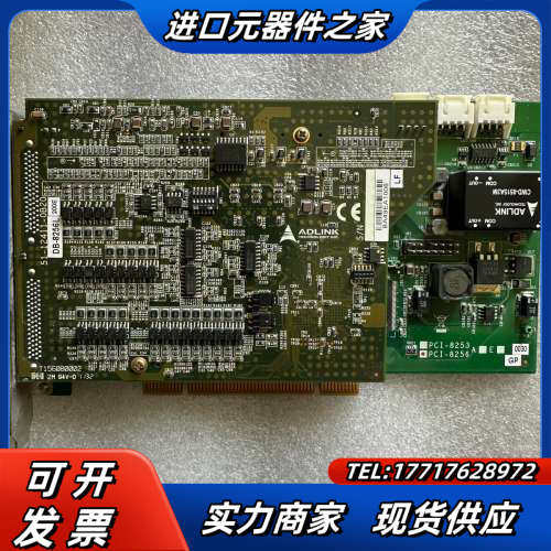 凌华运动控制卡 PCI-825630片议价,3C数码配件,隔离器/耦合器,淘宝优惠券,粉丝福利购,淘宝优惠卷