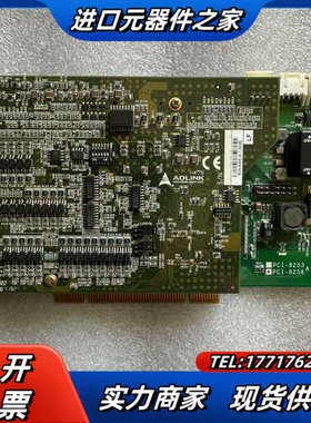 凌华运动控制卡 PCI-825630片议价