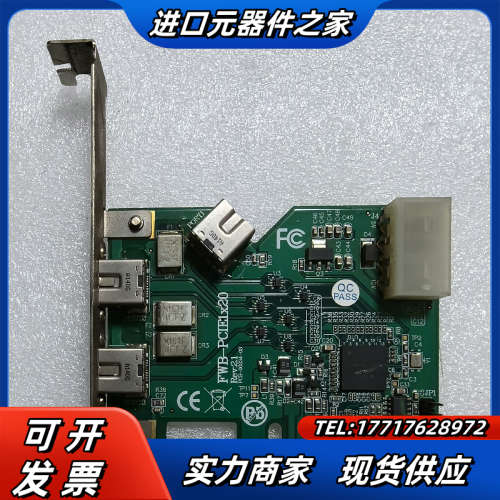 台湾ioi FWB-PCIE1X20 3-1394B工业级视议价