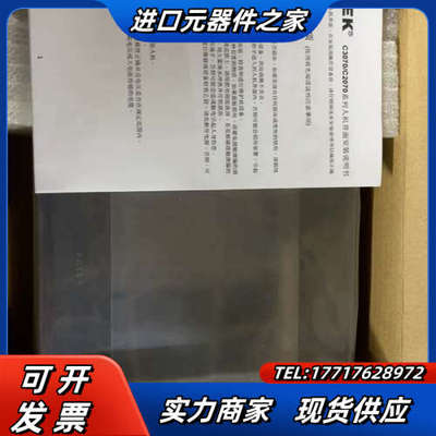 C3070SF C2070QA-GF C2070SA-GF议价